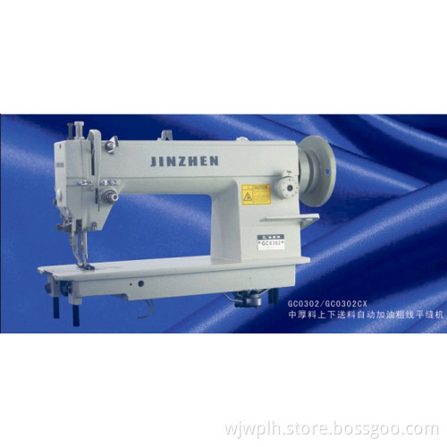 Moderate Thick Garments Synchronous Feeding Material Automatic Lubrication Thick Line Sewing Machine (GC0302)
